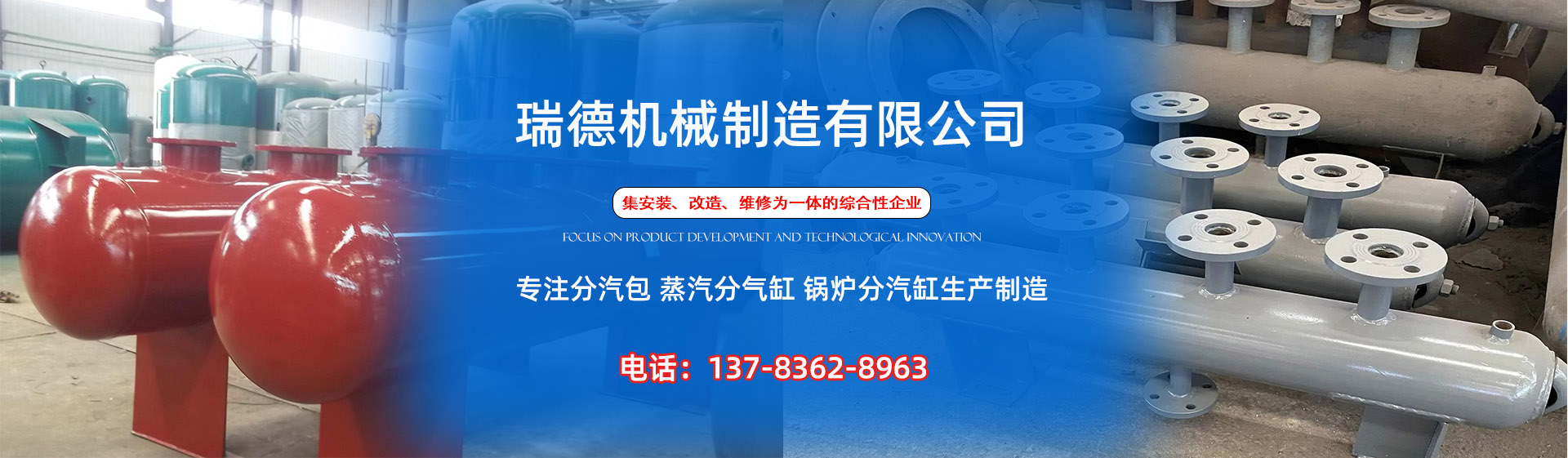 乐平分气缸厂家|乐平分汽包|乐平蒸汽分气缸|乐平锅炉分汽缸|乐平分汽缸